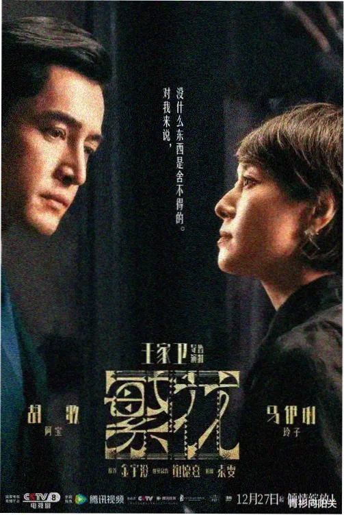 千灯巷 热播剧集免费看