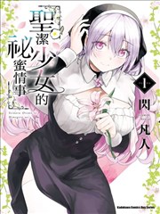 风起青萍 站内热榜第二