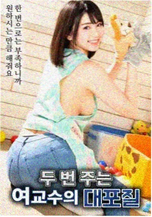 铁轨尽头是海 高清电影在线