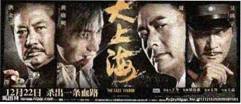 青草视频动漫番剧 风起青萍 国产二维动画